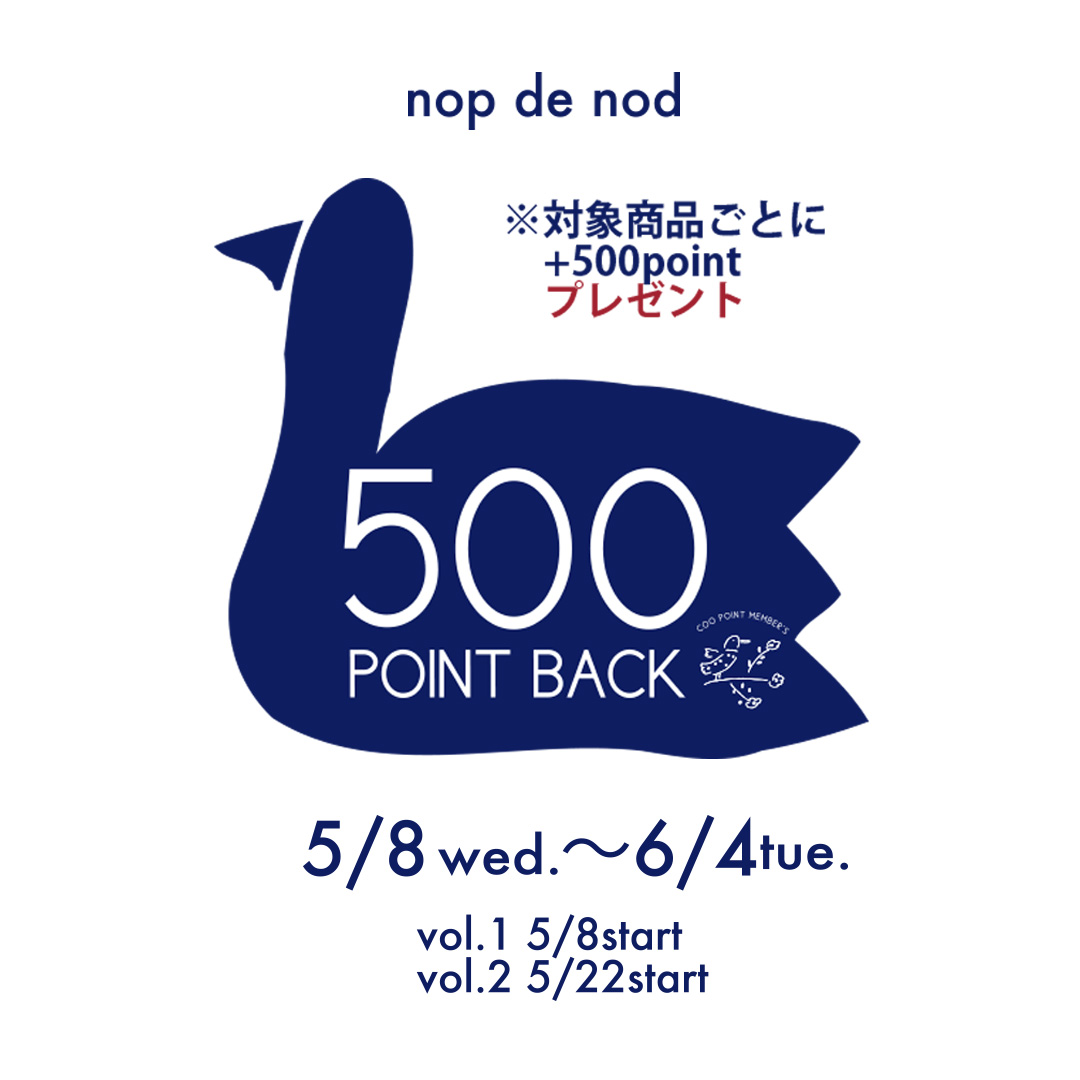 【nop de nod】500 POINT BACKのお知らせ - COO ONLINE クーオンライン公式通販サイト